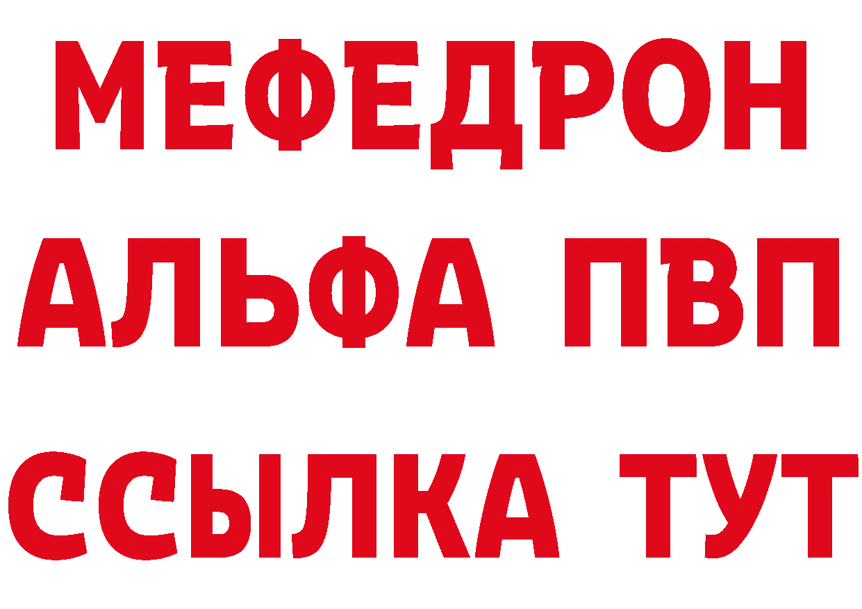 Кетамин VHQ рабочий сайт площадка KRAKEN Жуков