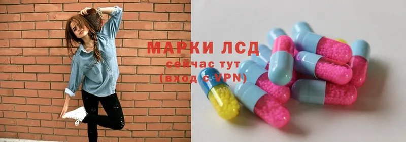 ссылка на мегу   Жуков  ЛСД экстази ecstasy 